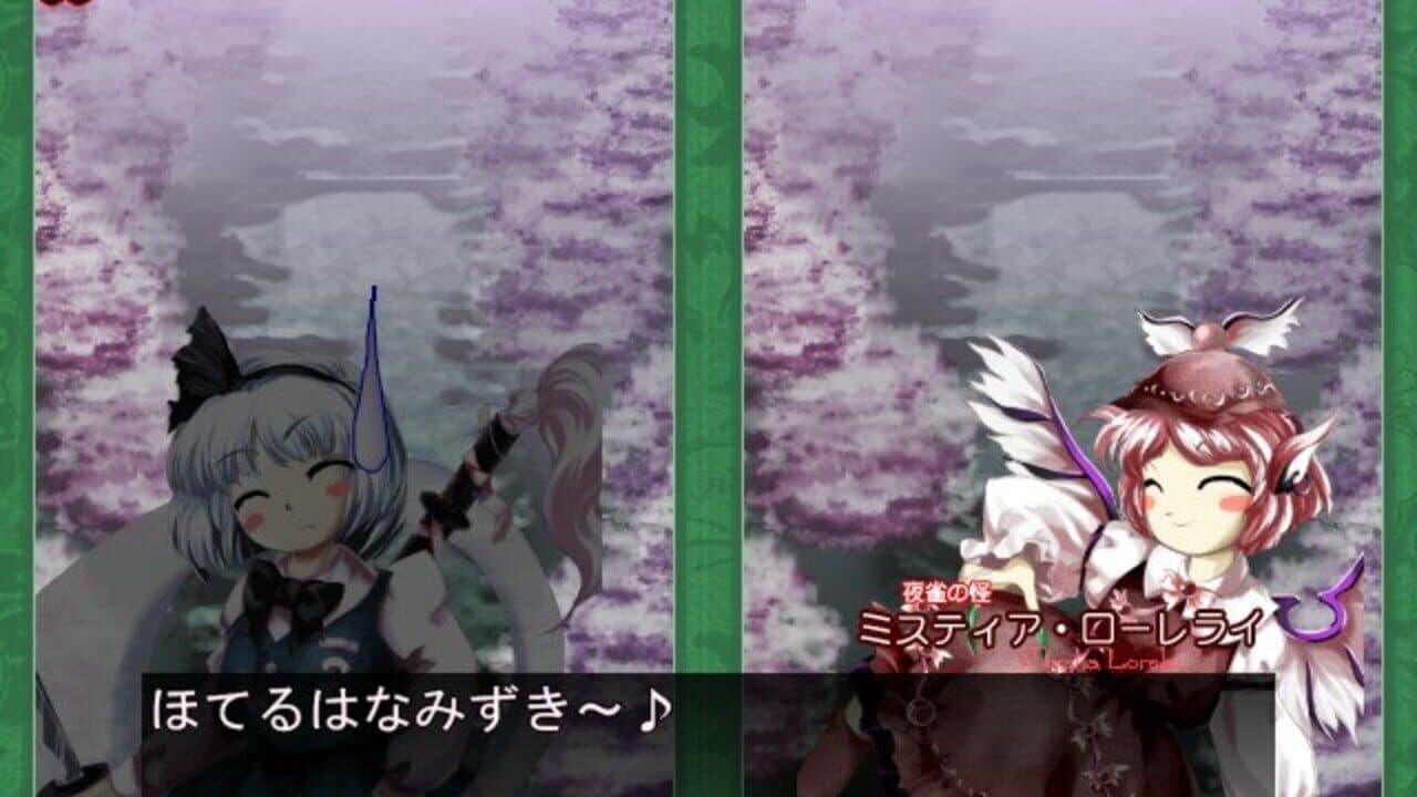 Touhou Kaeizuka: Phantasmagoria of Flower View thumbnail 17