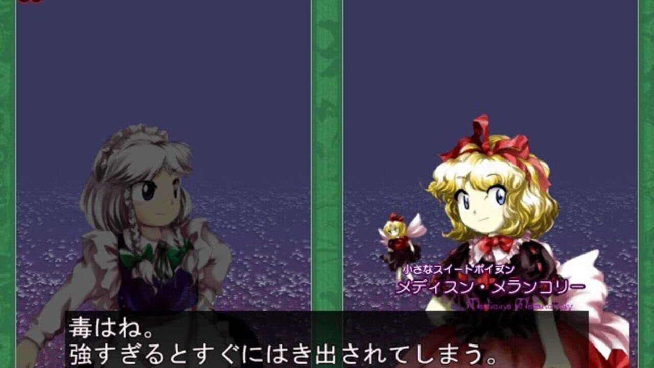 Touhou Kaeizuka: Phantasmagoria of Flower View thumbnail 18