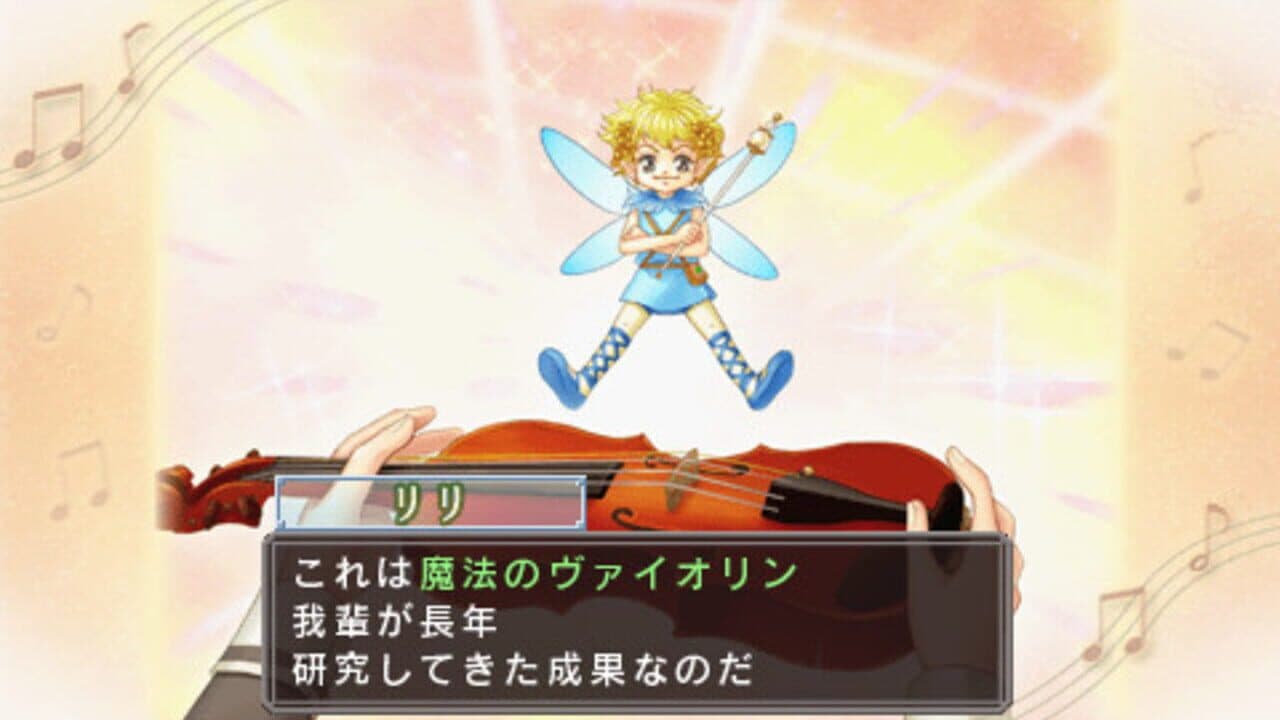 Kiniro no Corda: La Corda d'Oro thumbnail 2
