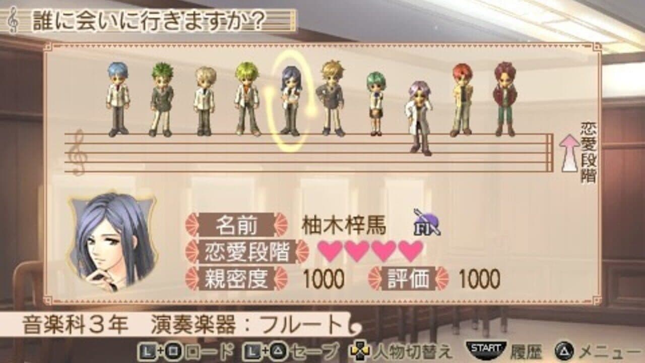 Kiniro no Corda 2 f thumbnail 2