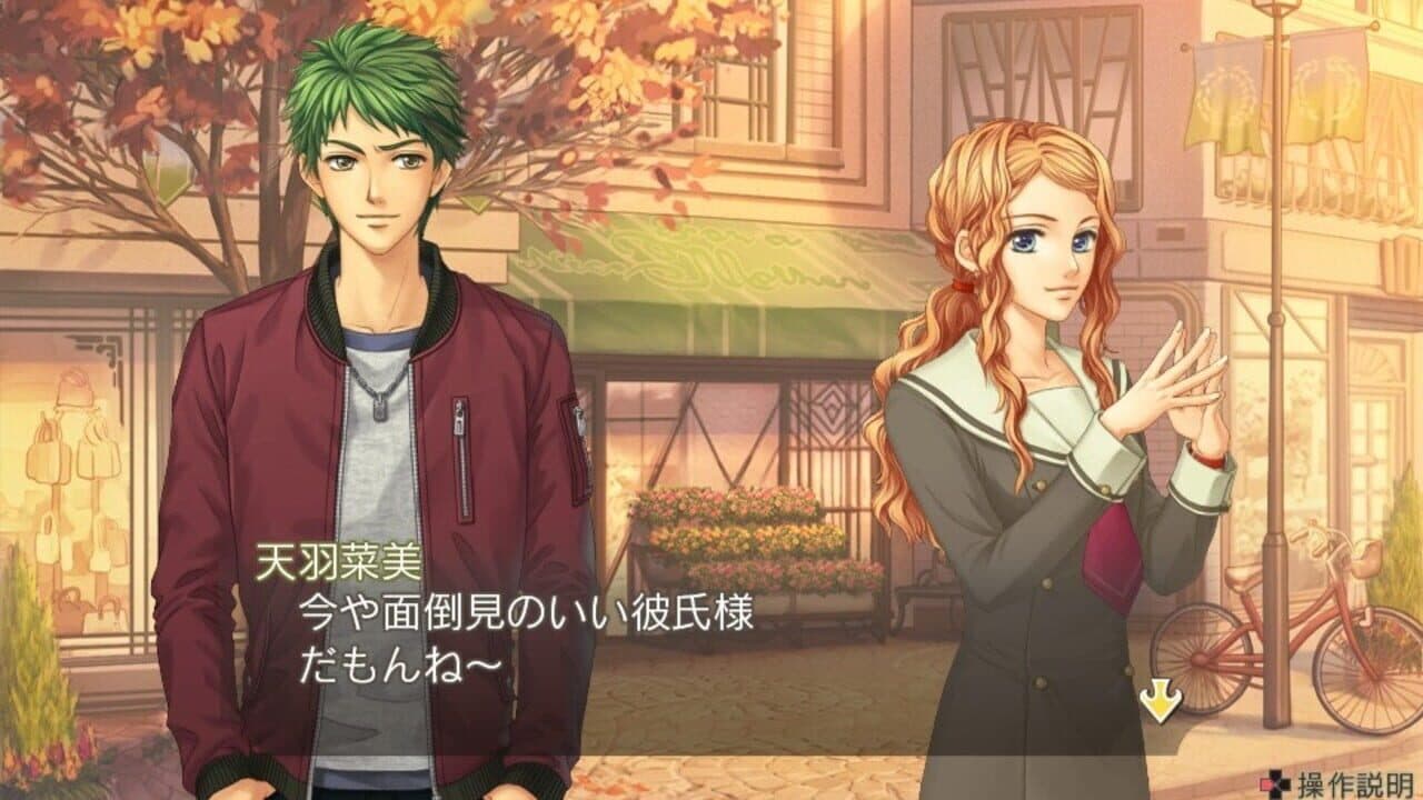 Kiniro no Corda 2 ff screenshot 1