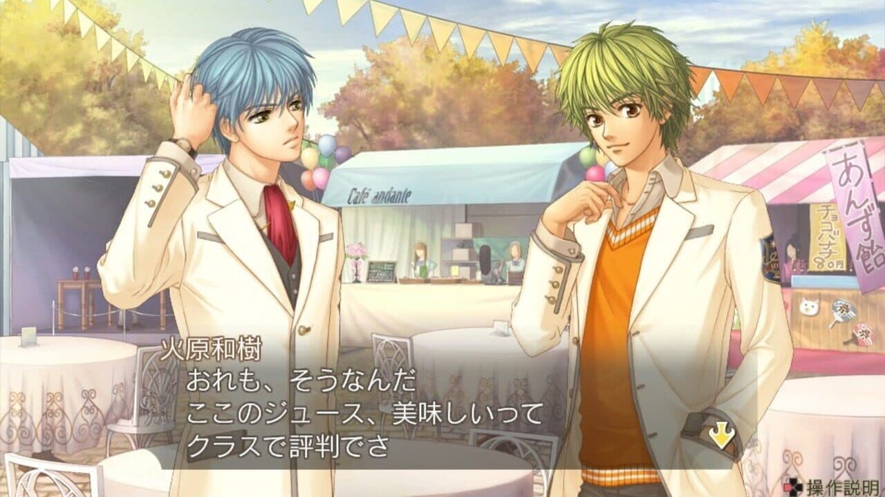 Kiniro no Corda 2 ff thumbnail 2