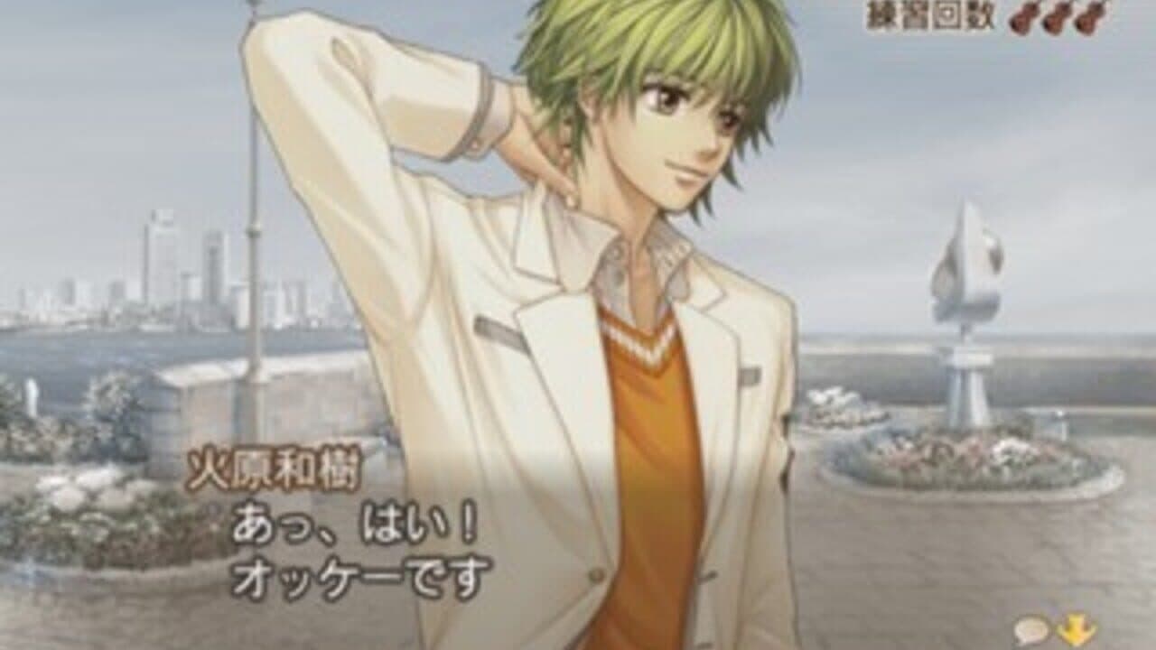 Kiniro no Corda 2: Encore thumbnail 4