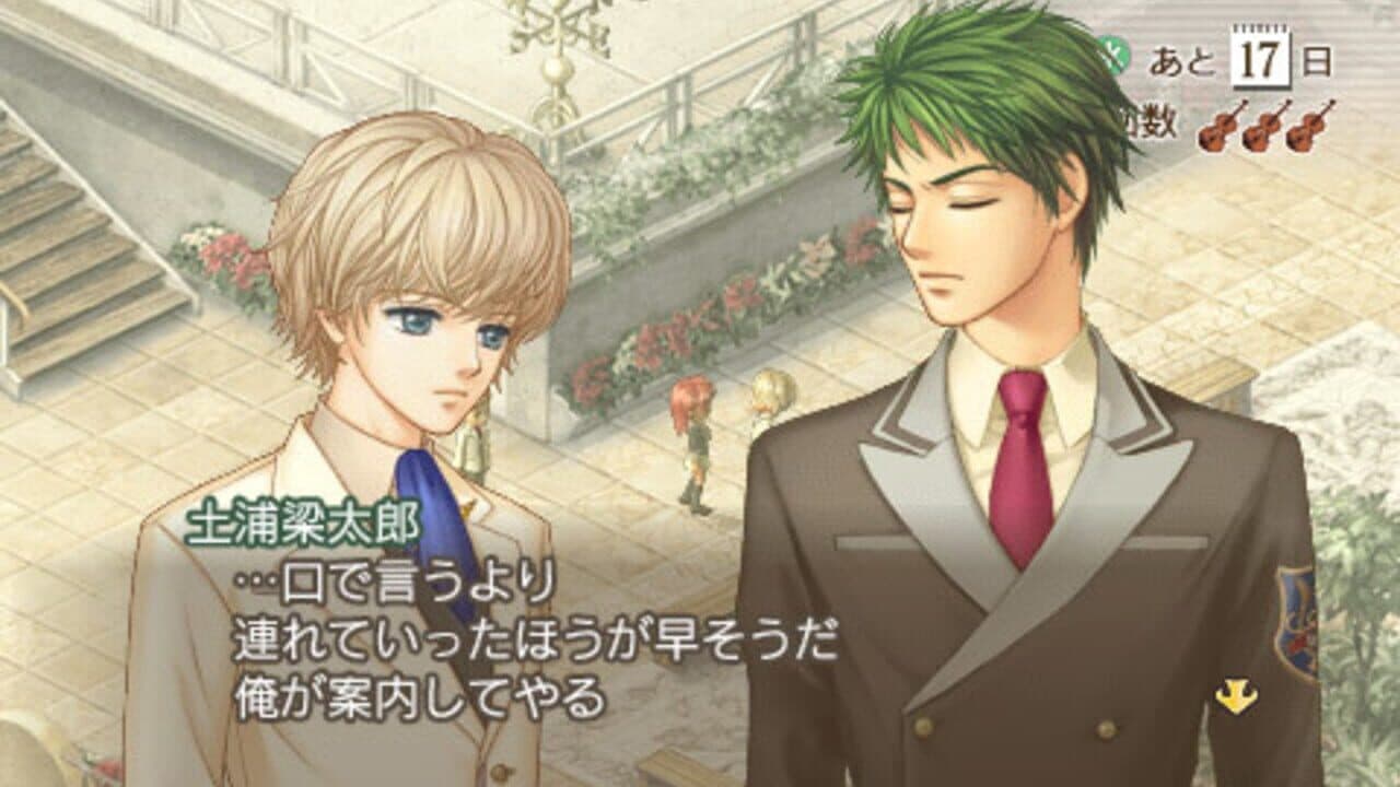 Kiniro no Corda 2f Encore thumbnail 2