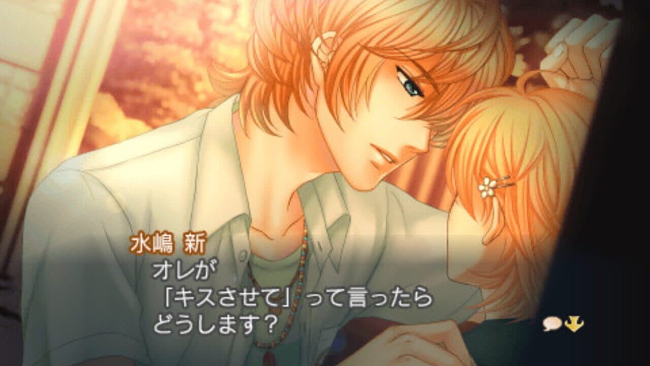 Kiniro no Corda 3 AnotherSky feat. Shiseikan thumbnail 4