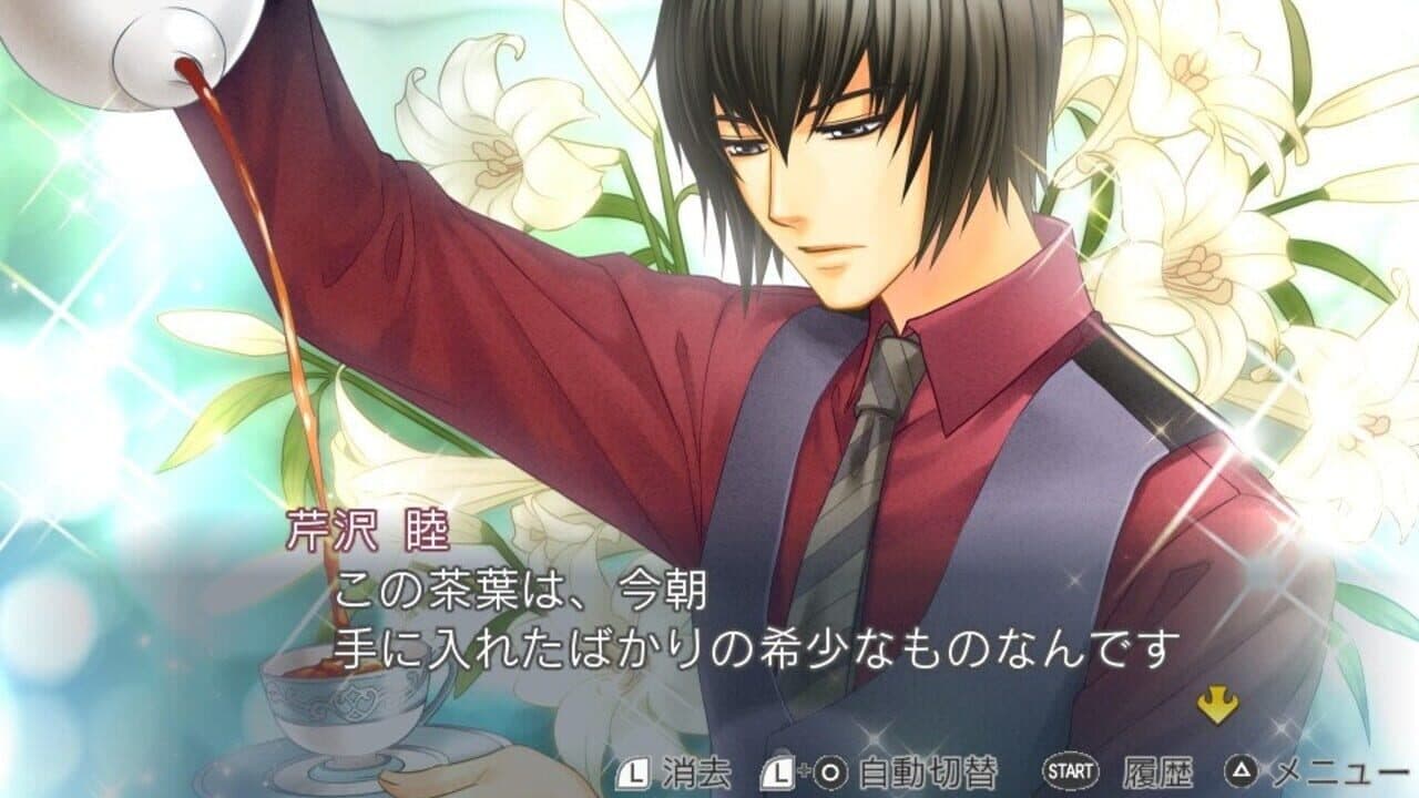 Kiniro no Corda 3 Another Sky feat. Jinnan, Shiseikan, Amane Gakuen screenshot 1