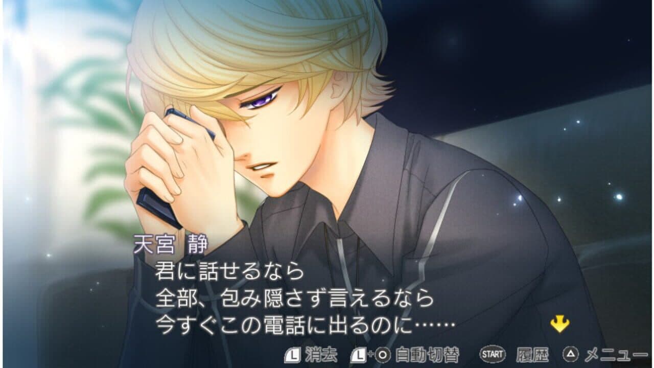 Kiniro no Corda 3 Another Sky feat. Jinnan, Shiseikan, Amane Gakuen thumbnail 2