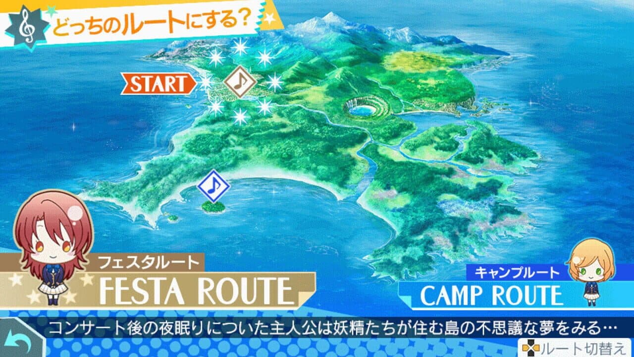Kiniro no Corda Octave screenshot 1