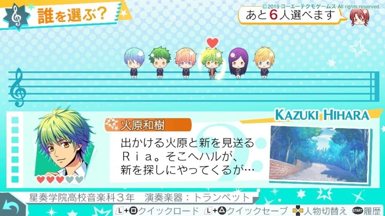 Kiniro no Corda Octave thumbnail 2