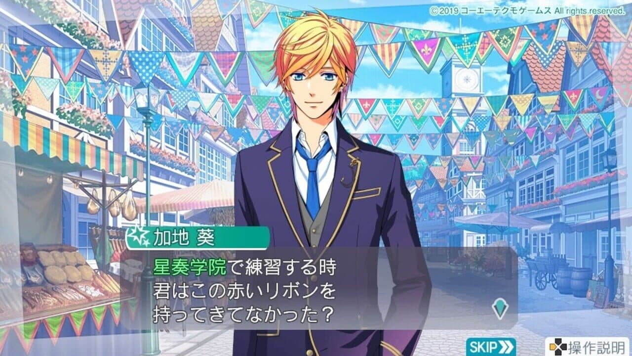 Kiniro no Corda Octave thumbnail 5