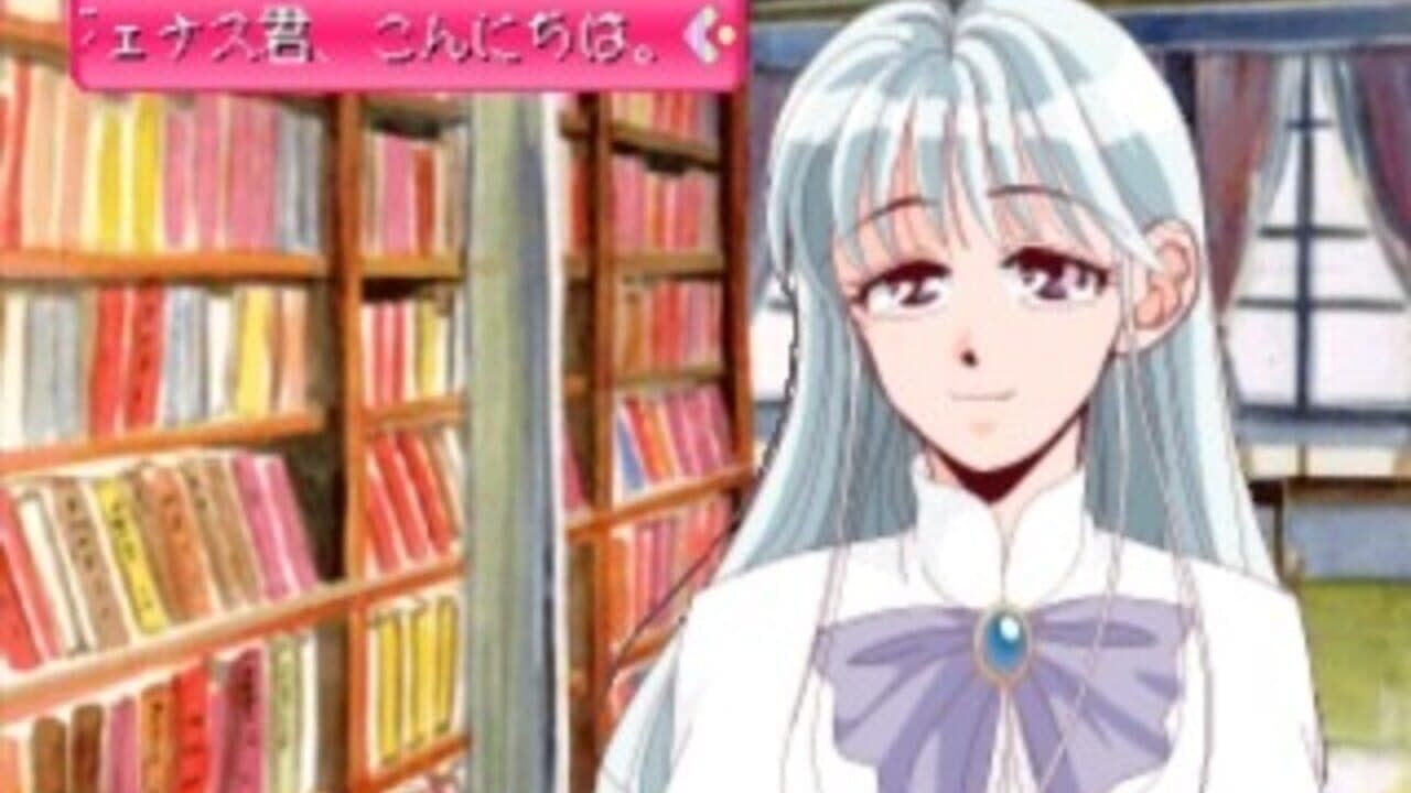 Another Memories thumbnail 6
