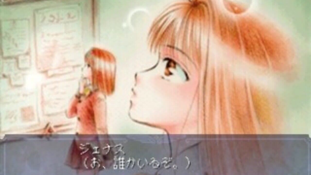 Another Memories thumbnail 2
