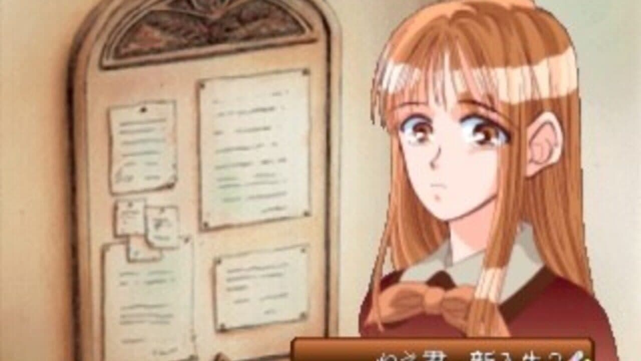 Another Memories screenshot 1