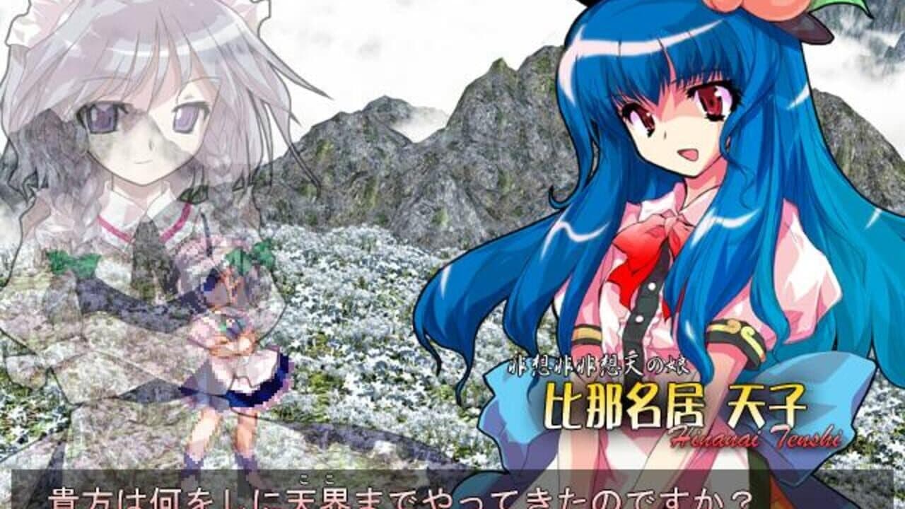 Touhou Hisouten: Scarlet Weather Rhapsody thumbnail 15
