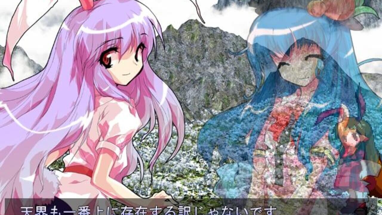 Touhou Hisouten: Scarlet Weather Rhapsody thumbnail 16