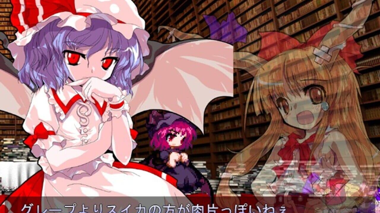 Touhou Hisouten: Scarlet Weather Rhapsody thumbnail 17
