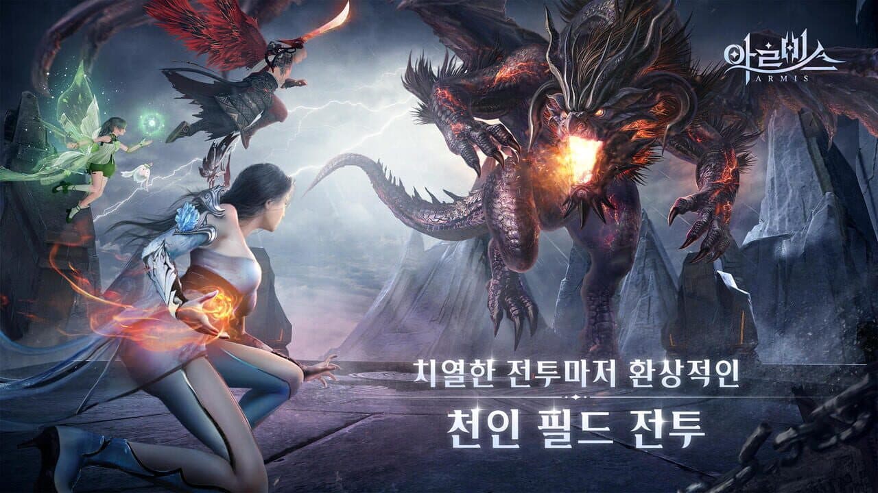 Armis thumbnail 6