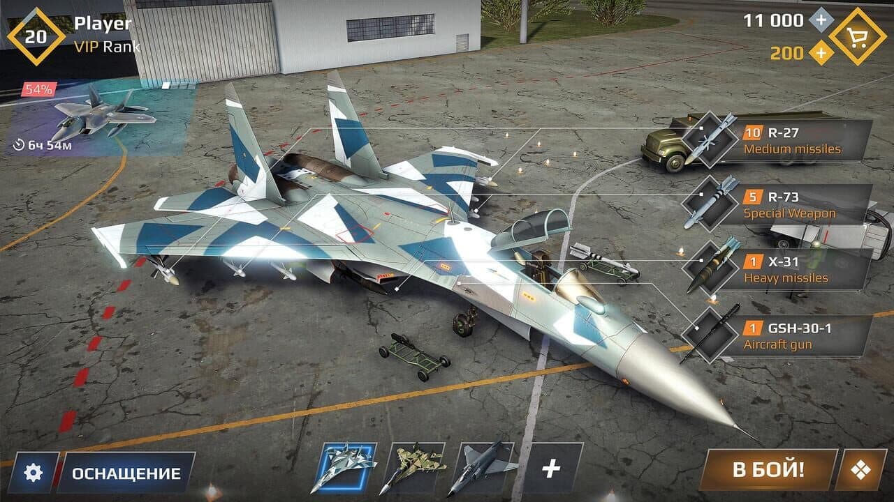 Sky Combat thumbnail 4