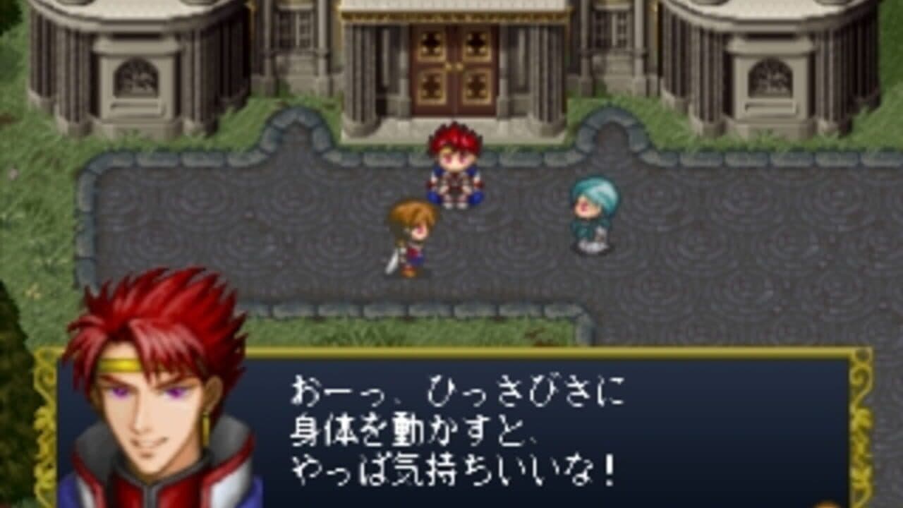 Angelique Tenkuu no Requiem thumbnail 3