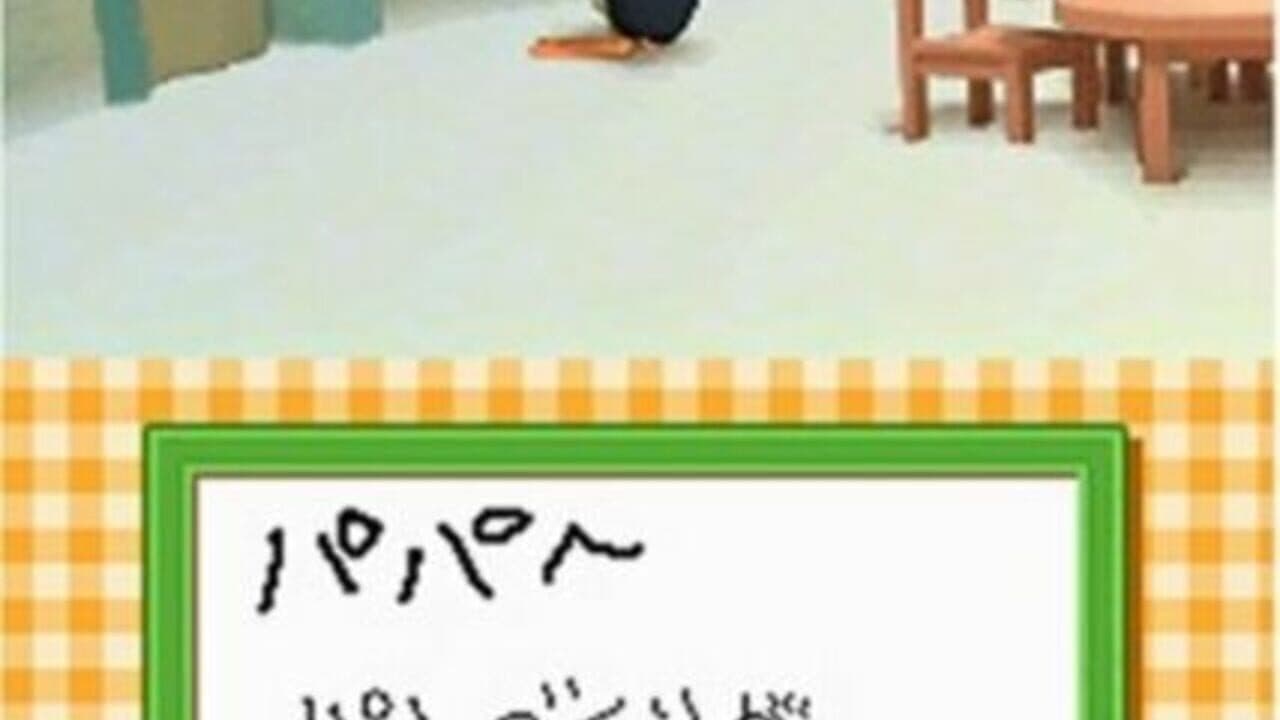Pingu no Waku-waku Carnival thumbnail 3
