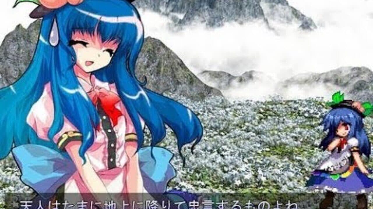 Touhou Hisoutensoku: Choudokyuu Ginyoru no Nazo wo Oe thumbnail 13