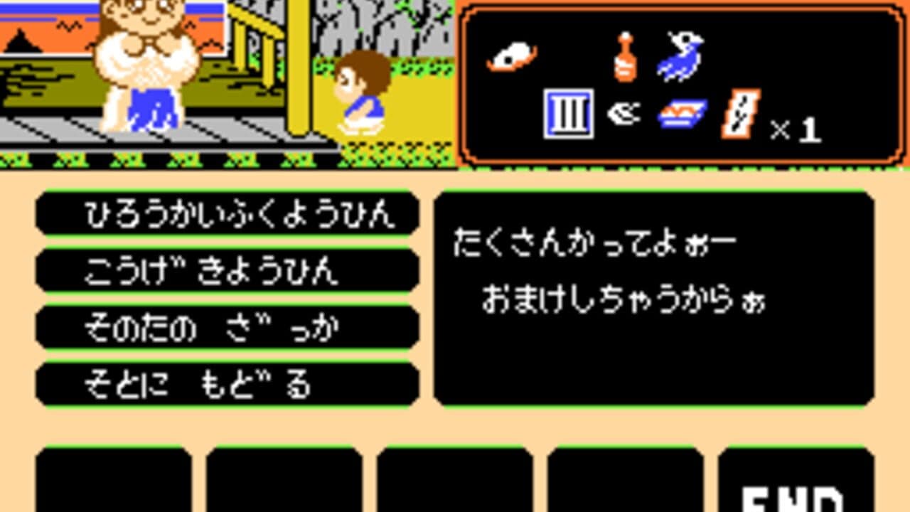 Youkai Douchuuki thumbnail 9
