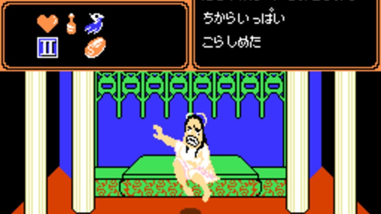 Youkai Douchuuki thumbnail 4