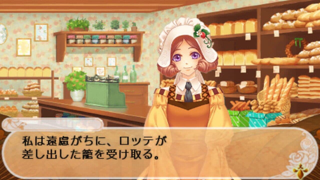 Moujuutsukai to Ouji-sama Portable thumbnail 6