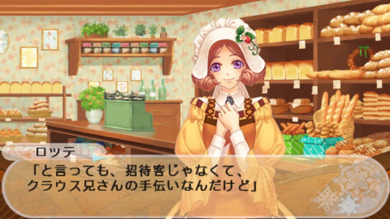 Moujuutsukai to Ouji-sama: Snow Bride Portable thumbnail 2