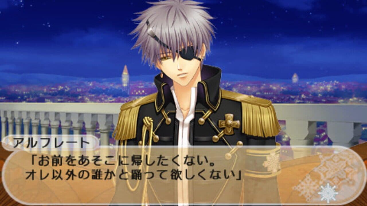 Moujuutsukai to Ouji-sama: Snow Bride Portable thumbnail 5
