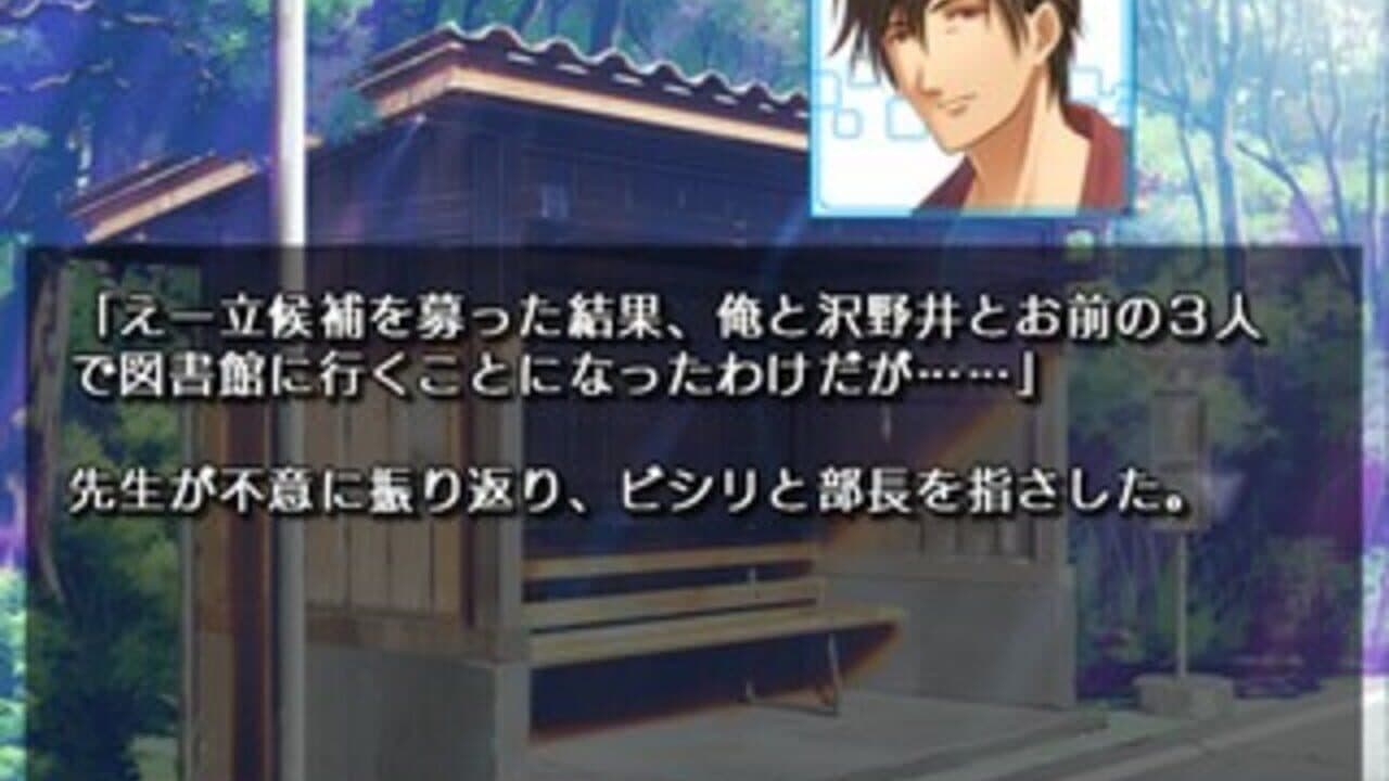 Natsuzora no Monologue thumbnail 4