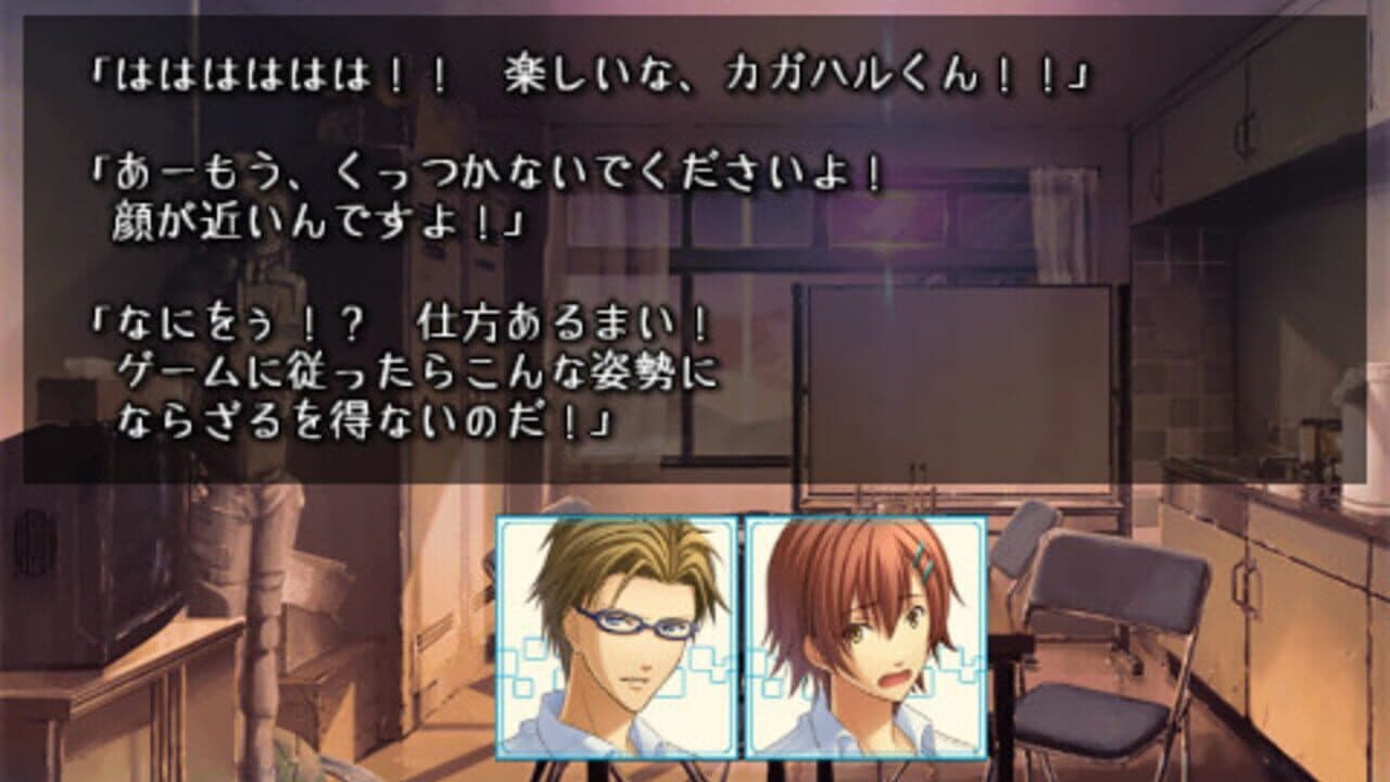 Natsuzora no Monologue Portable thumbnail 5