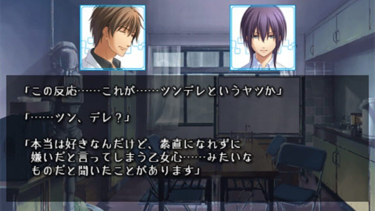 Natsuzora no Monologue Portable thumbnail 7