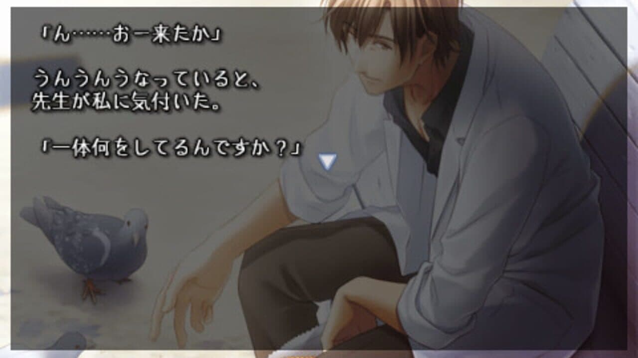 Natsuzora no Monologue Portable thumbnail 8