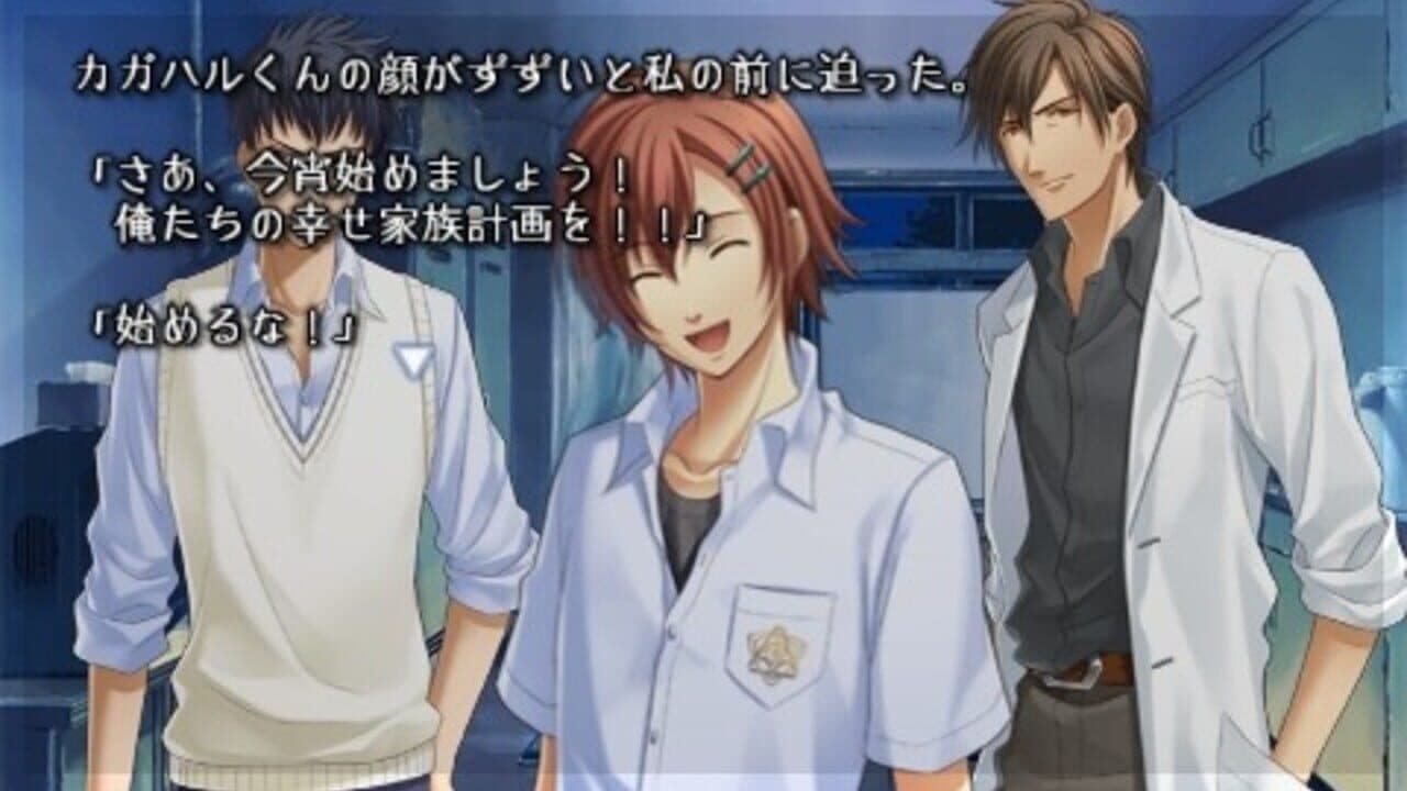 Natsuzora no Monologue Portable thumbnail 9