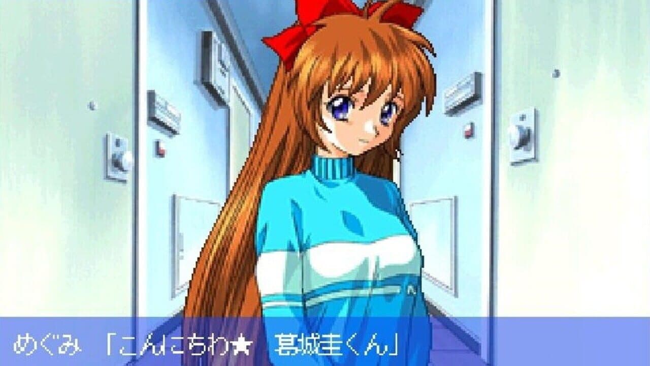 Mystic Mind: Yureru Omoi thumbnail 3