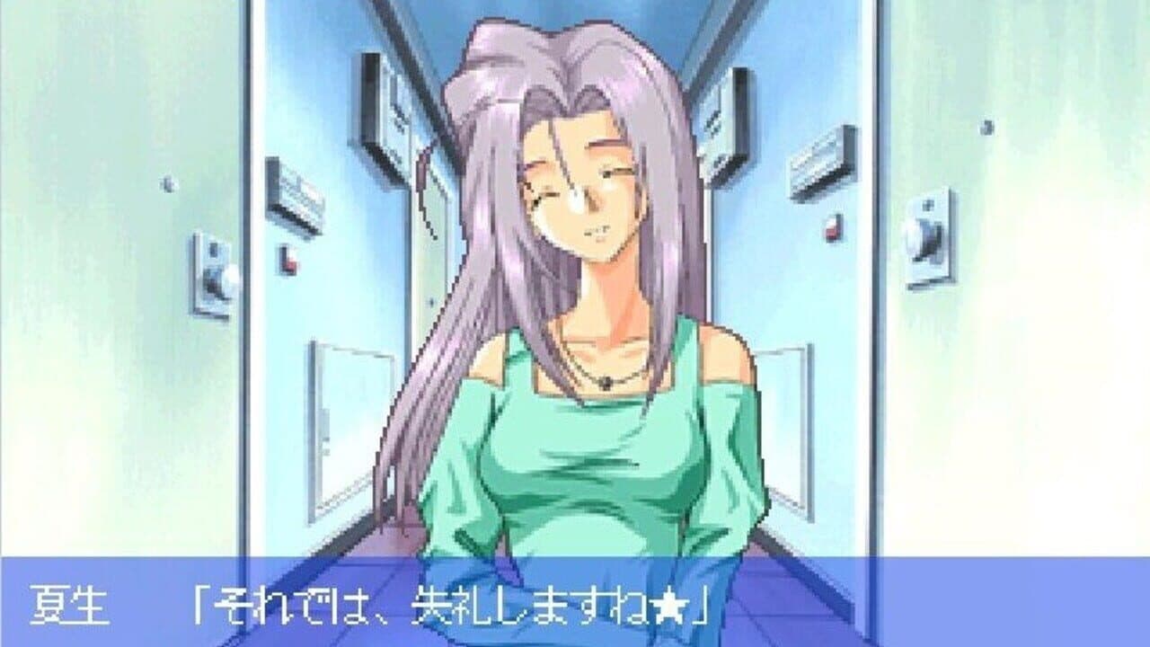 Mystic Mind: Yureru Omoi thumbnail 10