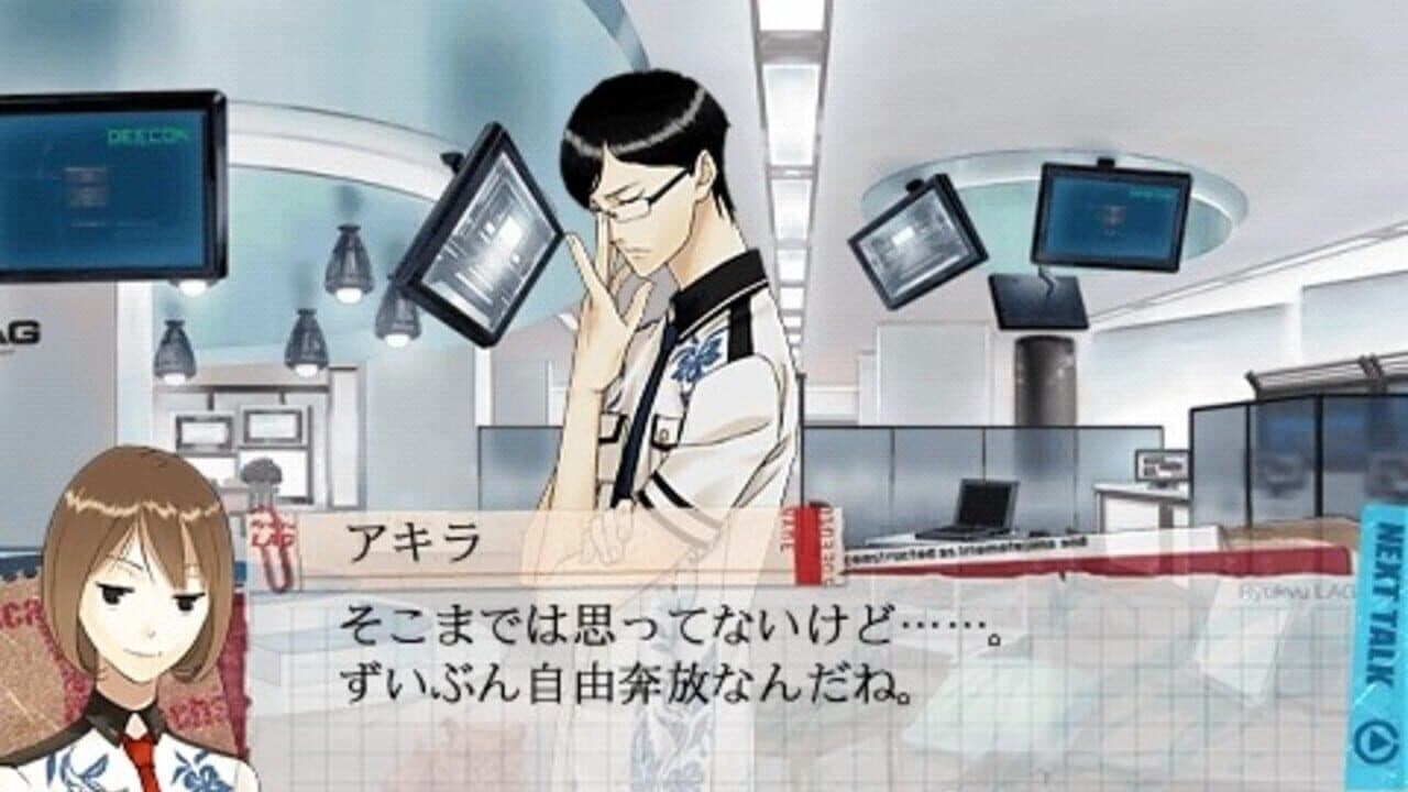 Scared Rider Xechs thumbnail 2