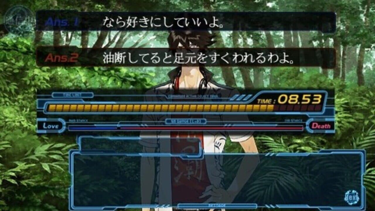 Scared Rider Xechs thumbnail 3