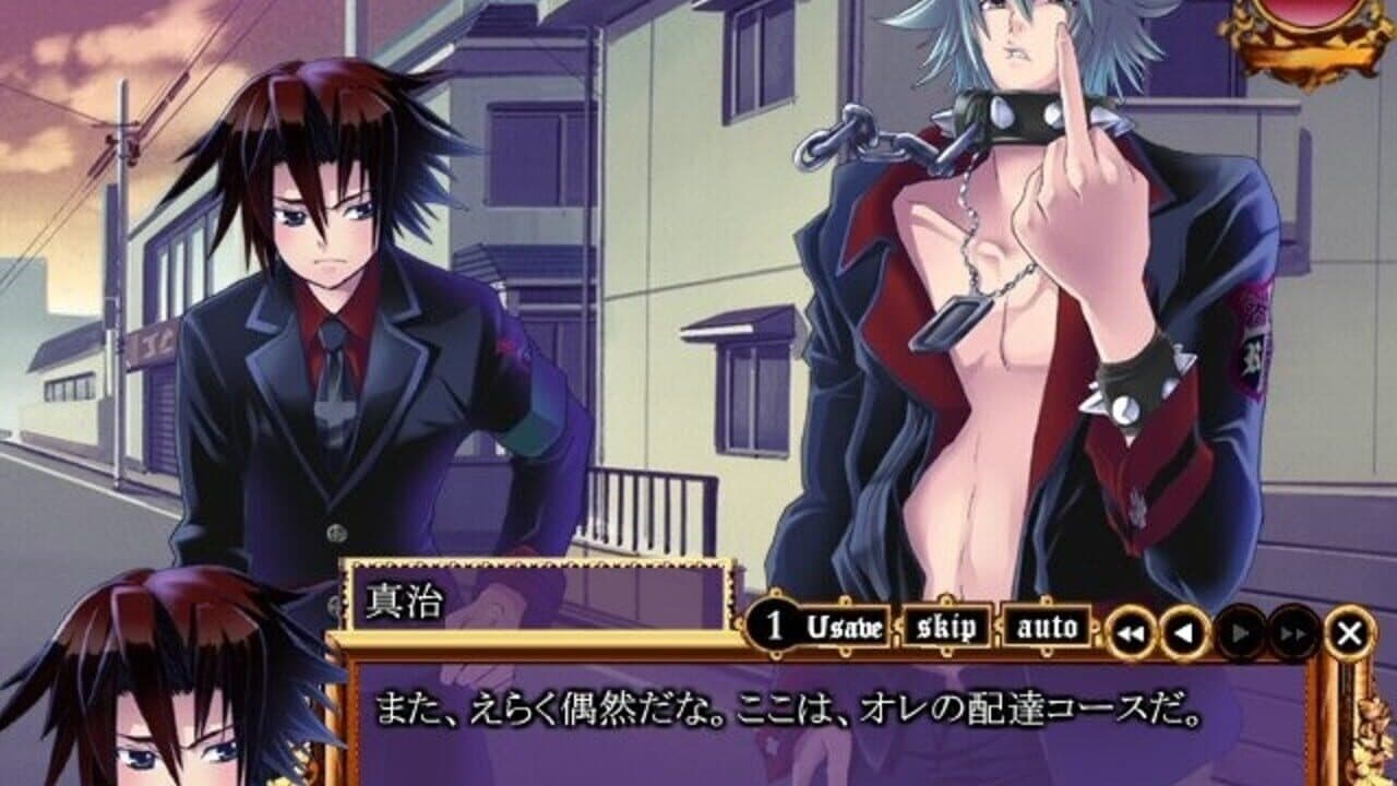 Princess Nightmare thumbnail 4