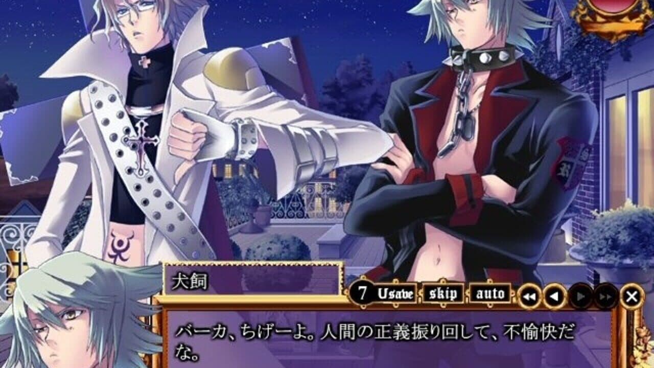 Princess Nightmare thumbnail 5