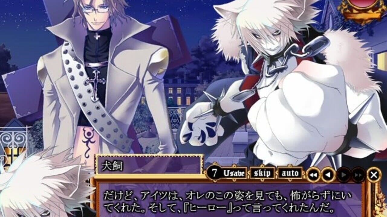 Princess Nightmare thumbnail 7
