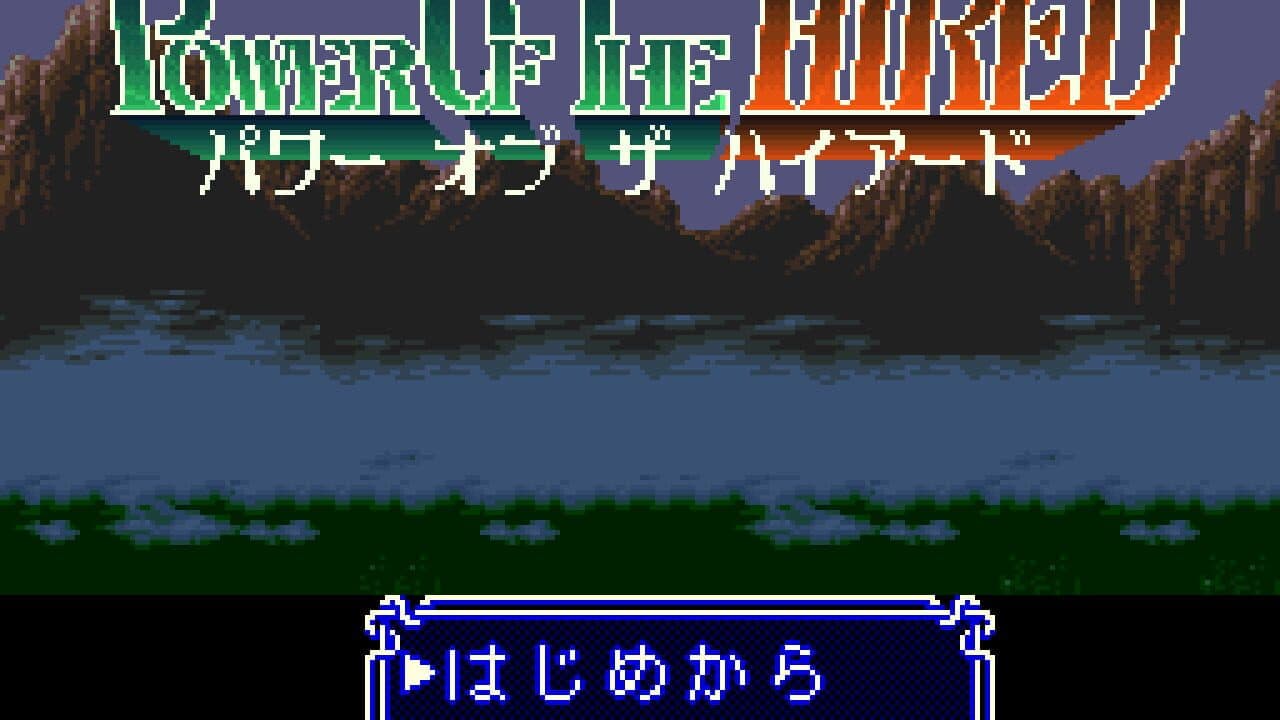 Power of the Hired screenshot 1