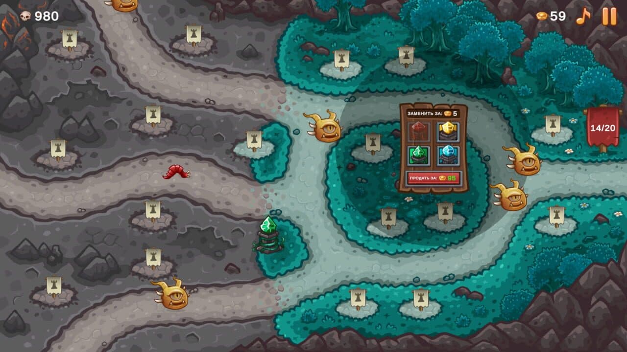 Sneaky Forest thumbnail 2
