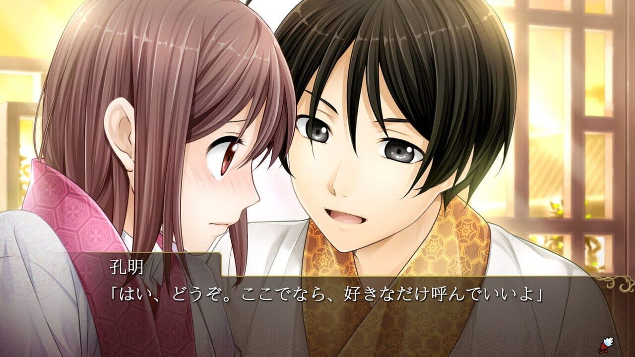 Sangoku Rensenki: Otome no Heihou! thumbnail 3