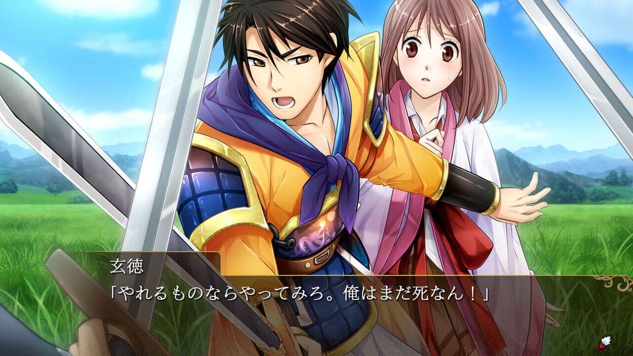 Sangoku Rensenki: Otome no Heihou! thumbnail 4