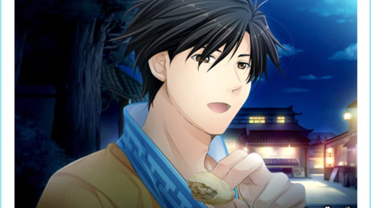 Sangoku Rensenki: Otome no Heihou! Omoidegaeshi thumbnail 6