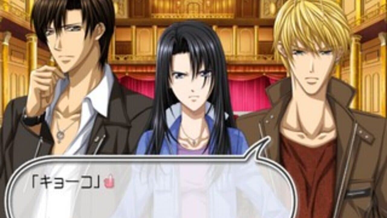 Skip Beat! thumbnail 2