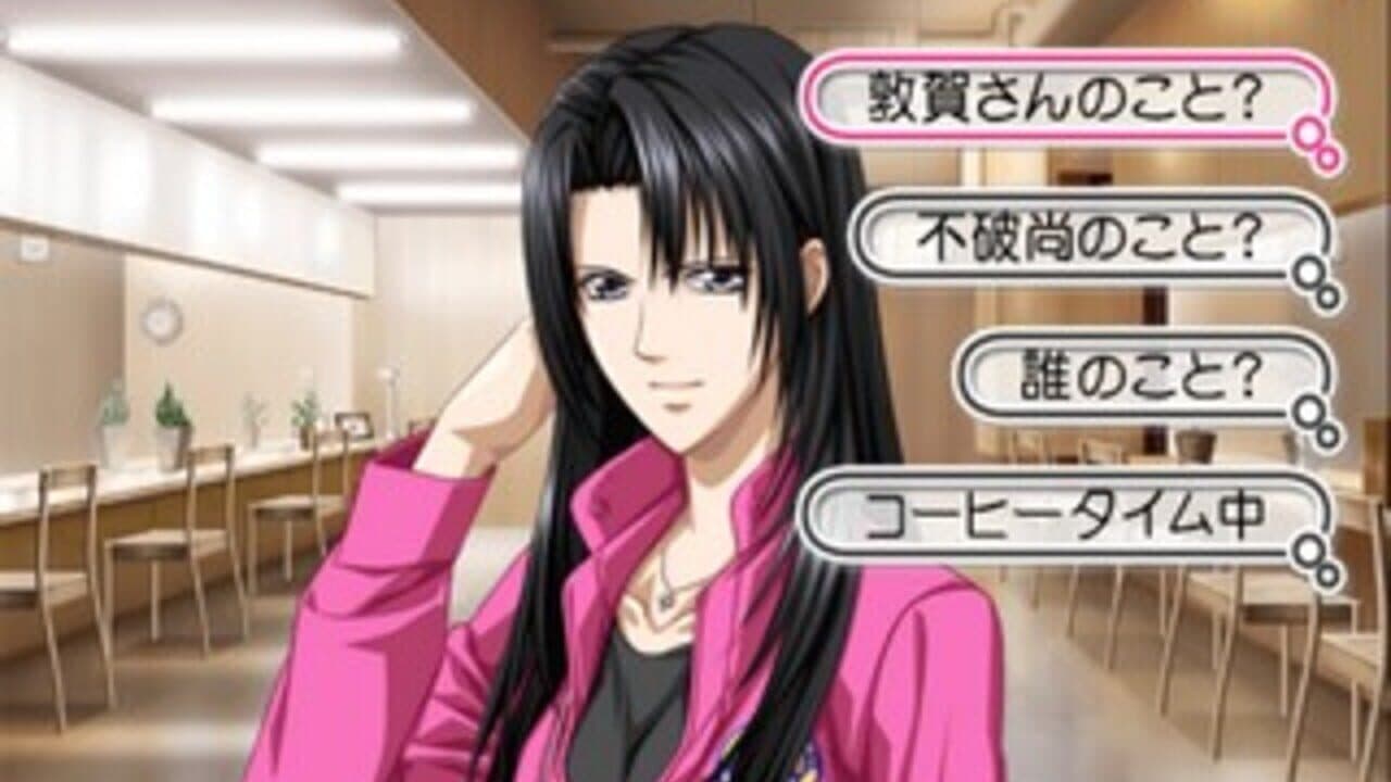 Skip Beat! thumbnail 3