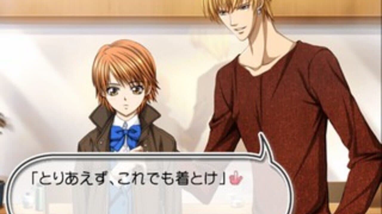 Skip Beat! thumbnail 5